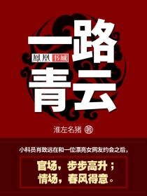 养老生活[末穿古]