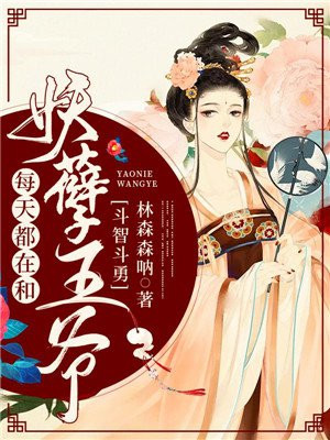 完美恋人