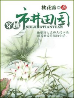 解衣