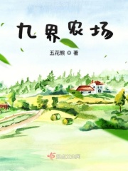女巫清算