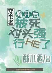 鲤鱼乡激烈撞击h