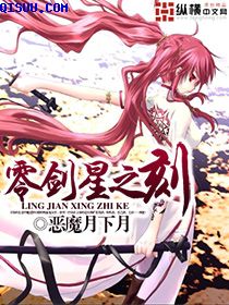攻略已婚男人h