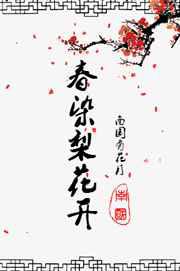 不说再见