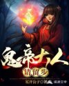 枷锁卿隐
