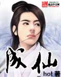 雷神3
