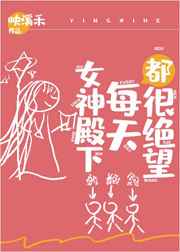 不要弄了还写作业呢