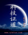 星河战队3:掠夺者
