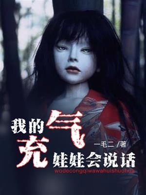 雌兽四千金