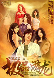 宦妻 白芸