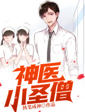 张敏白洁被三人玩