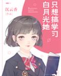 玉佩随身空间军嫂重生