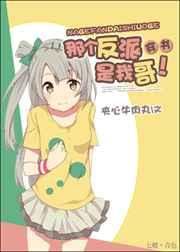 我女婿想上我我答应了