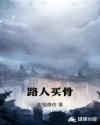h版盗墓迷城在线观看