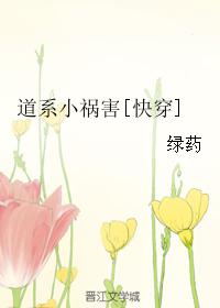 河神未删减版