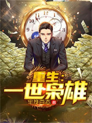 扒开你的腿吃你下面的水