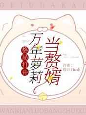 鲜辣文