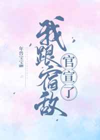 适渴而止