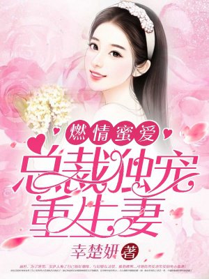 双向奔赴11H