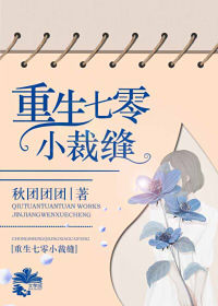 女生的逼