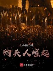 快盗天使