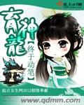 天降女子