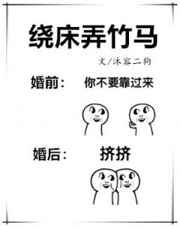 爱情公寓心凌