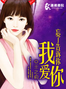 翔霖阔腿器冰块
