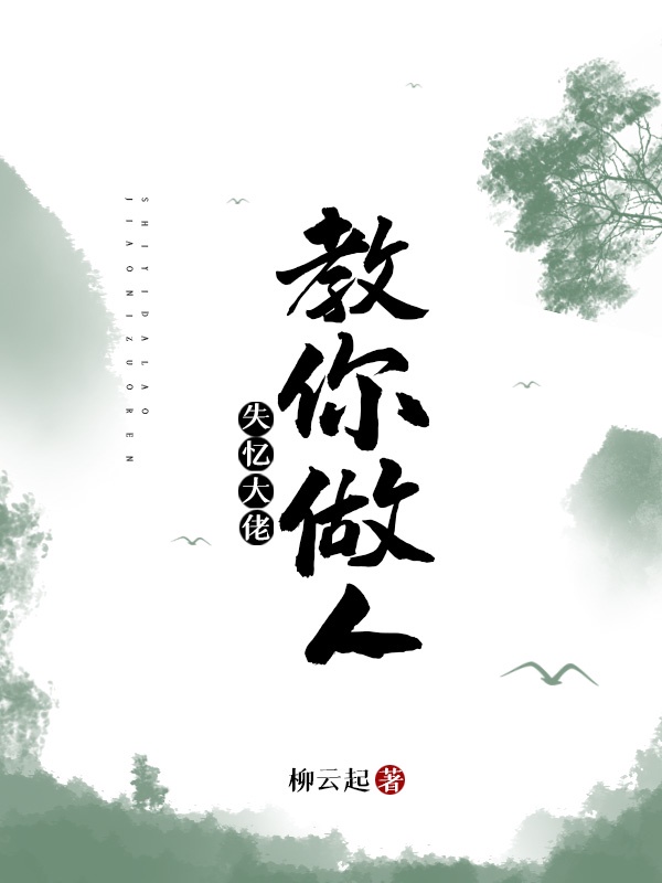 圣痕炼金士吸乳液图片