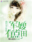 内菲丽电影