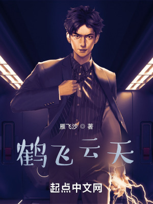 绝色双骄