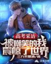 重生之铁血战将