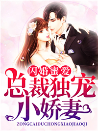从你的全世界路过txt下载