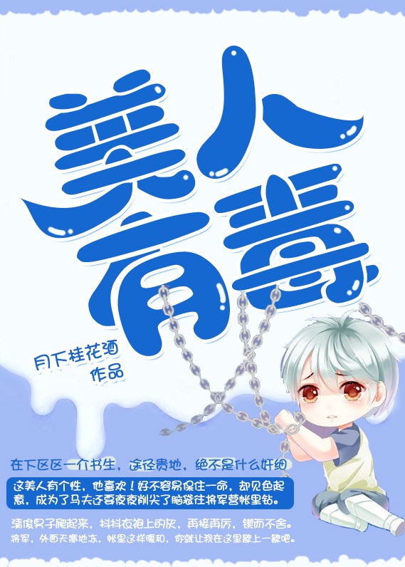 吃花核心舌头在里面旋转