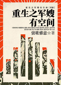 腐漫画