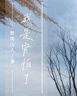 青苹果影院yy6090理论