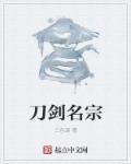 河南曲剧卷席筒