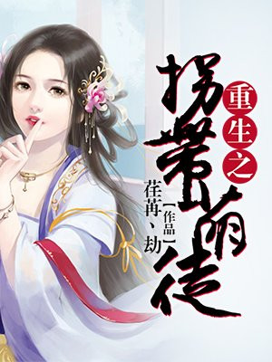 亲戚大乱纶短篇小说
