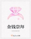 黄芪加什么可以让男人更硬
