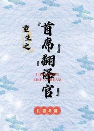 初夜洞房档案