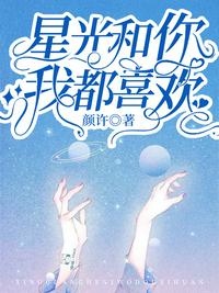 与黑人老公的新婚之夜