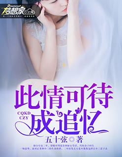 败类凌飞mp3在线收听