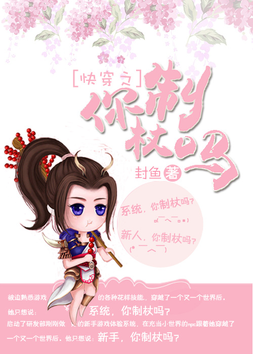 虫族之天黄巨星