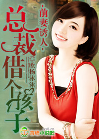 断奶剧情介绍