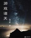 昨日情书
