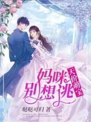 这个小ALPHA有点甜