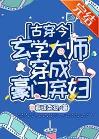 舰指太平洋