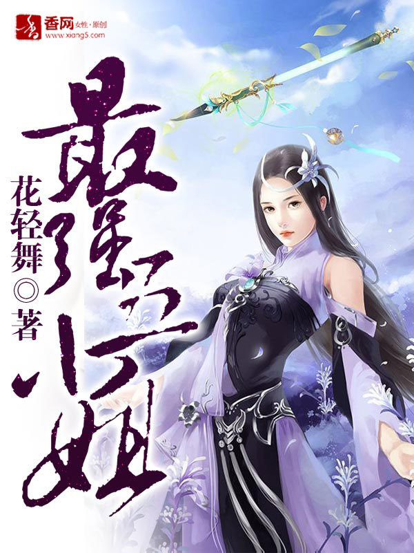 摸同桌的胸