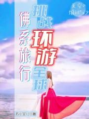 周剑漯河