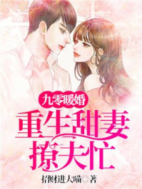 绝世唐门荣耀篇