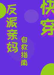 寂寞母亲疯狂迎合我